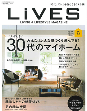 LIVES 72号